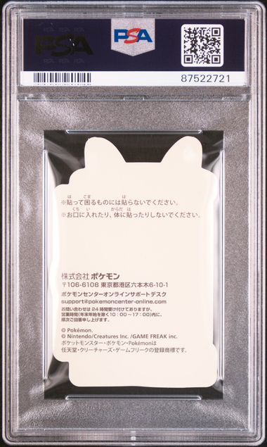 Carte Pokémon STICKER LUCARIO PIKACHU AWARD PSA 10