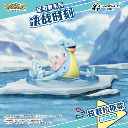 Pokemon Final Battle Attack