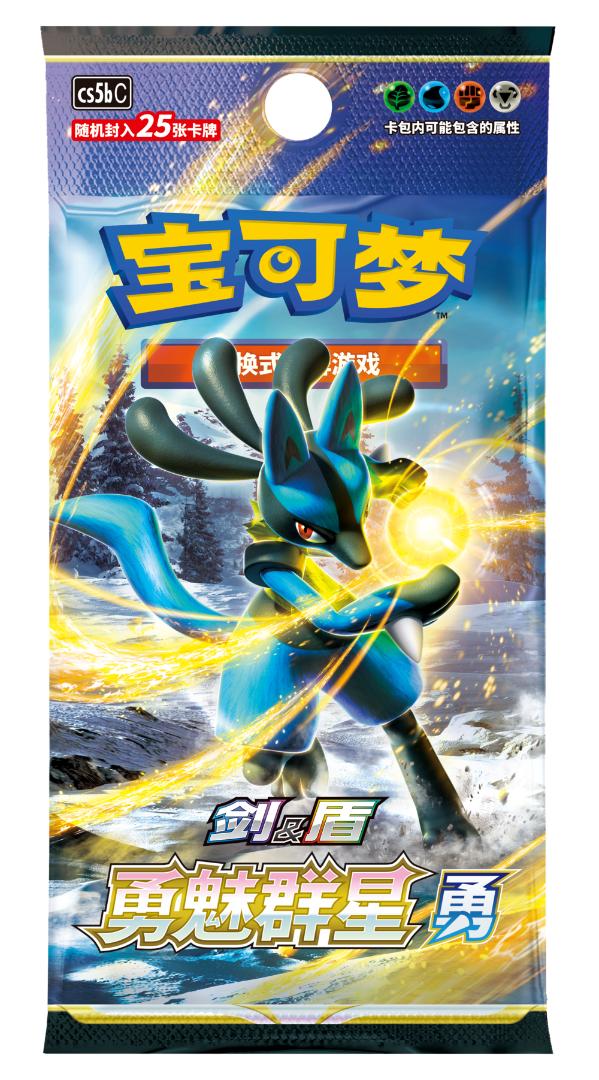 Display Jumbo cs5bC Brave Stars: Brave - Boite de 6 boosters - Chinois