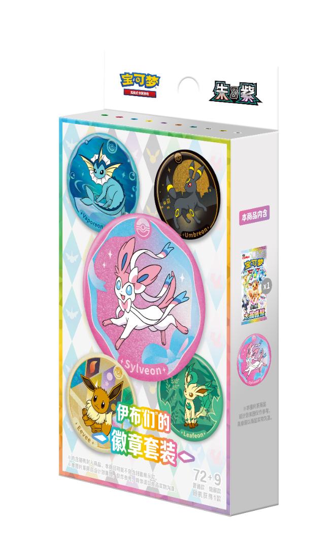 Coffret csv9.5C Badge Sets Terastal Grand Gathering