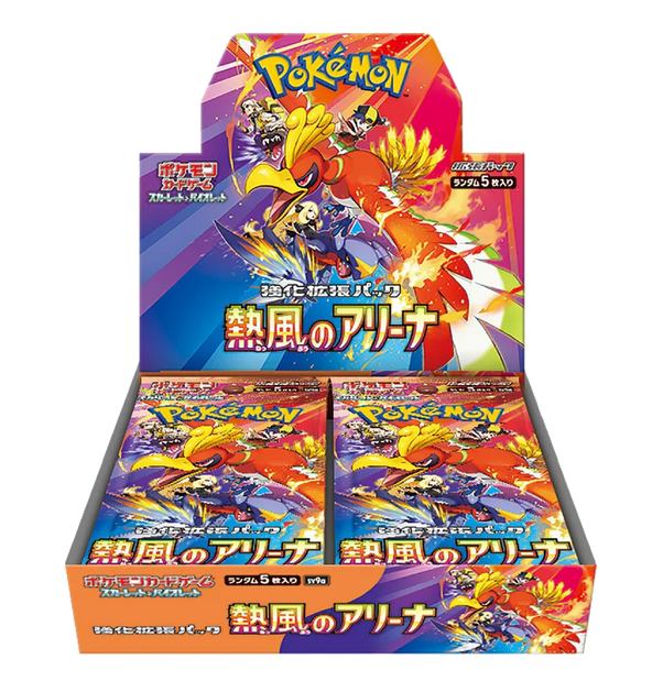 Display SV9a Heat Wave Arena - Boîte de 30 Boosters - Japonais