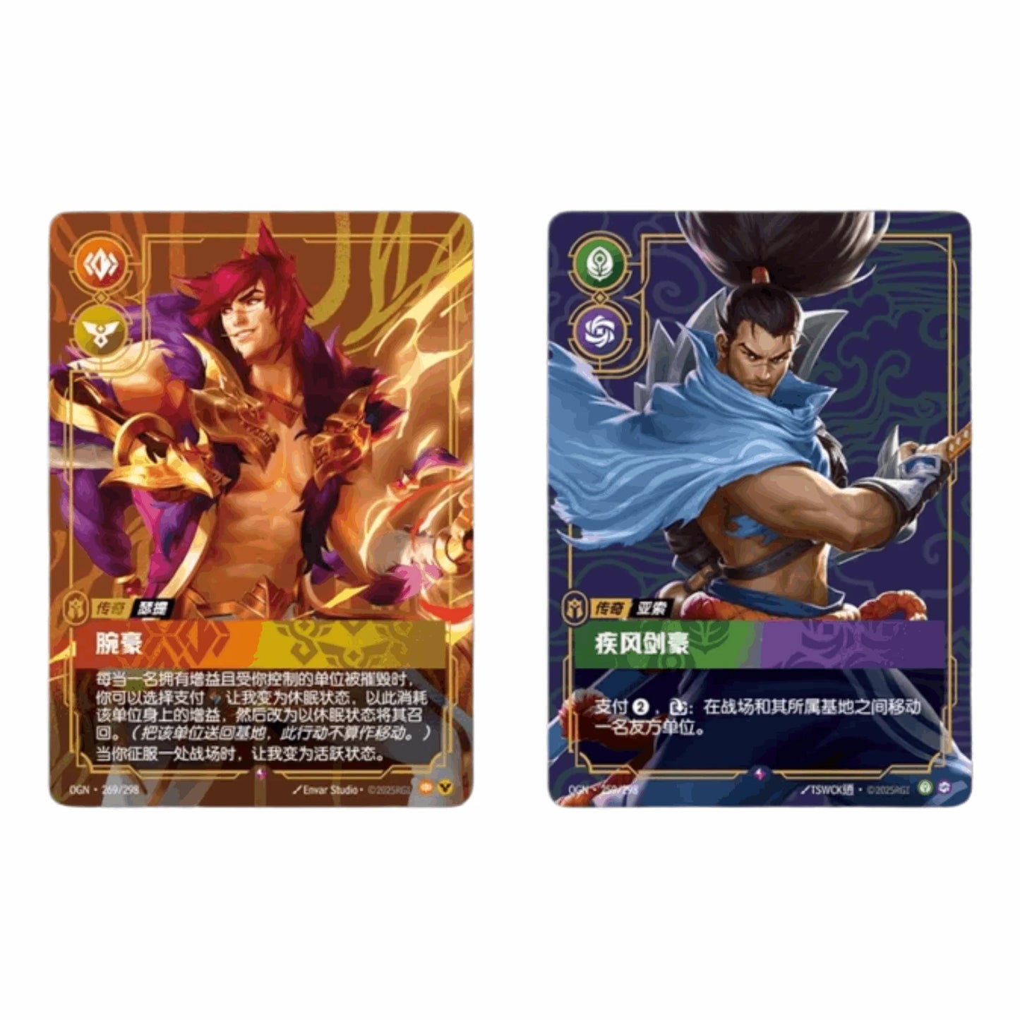 Display Riftbound: LoL TCG - Boîte de 24 Boosters Slim - Set 1 Origins CN
