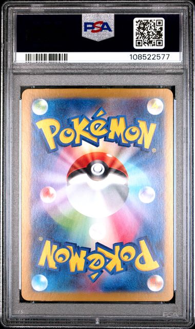 Carte Pokémon Noctali ex Evolution prismatique 217/187 PSA 10