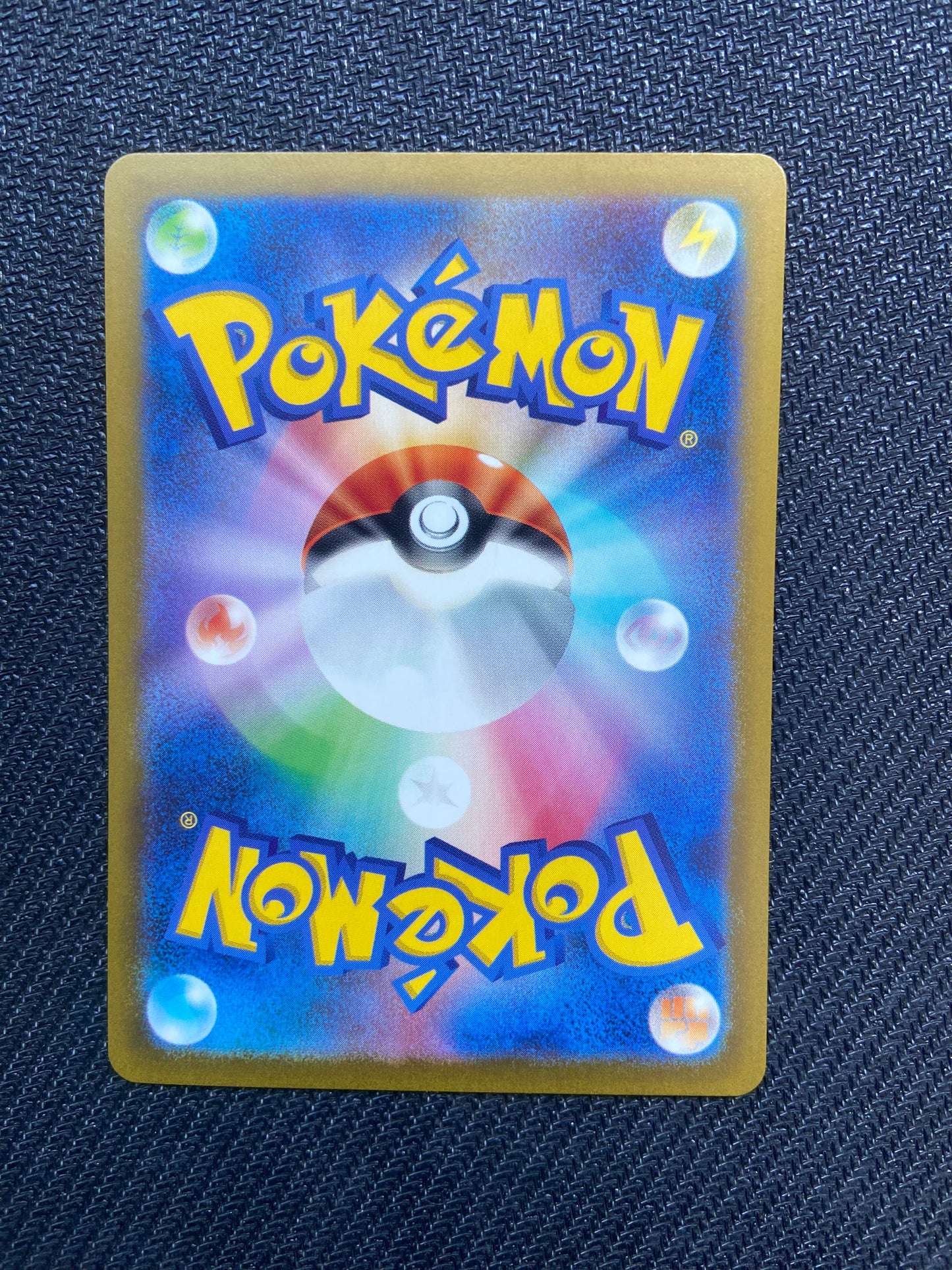 Carte Pokémon Rugit lune ex alt 090/066 sar sv4k