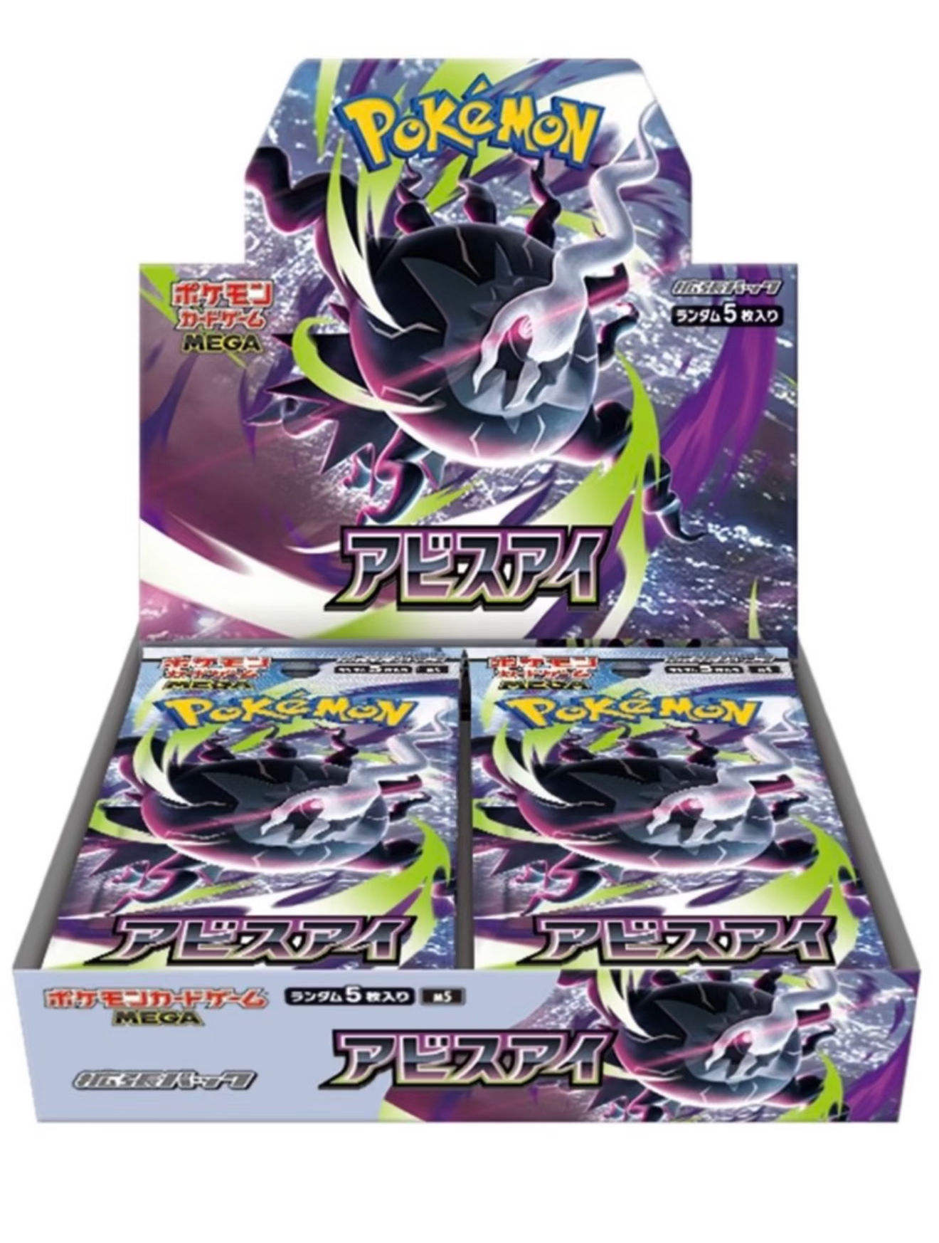 Display Japonais - ME05 Abyss Eye - Boite de 30 boosters