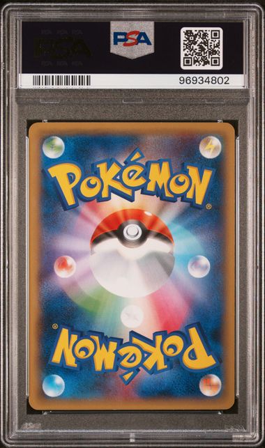 Carte Pokémon Dialga EX HYPER METAL CHAIN DECK 019/018 PSA10