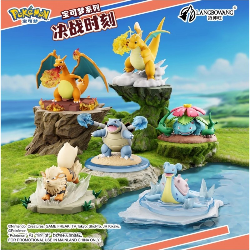 Pokemon Final Battle Attack DISPLAY 6 figurines