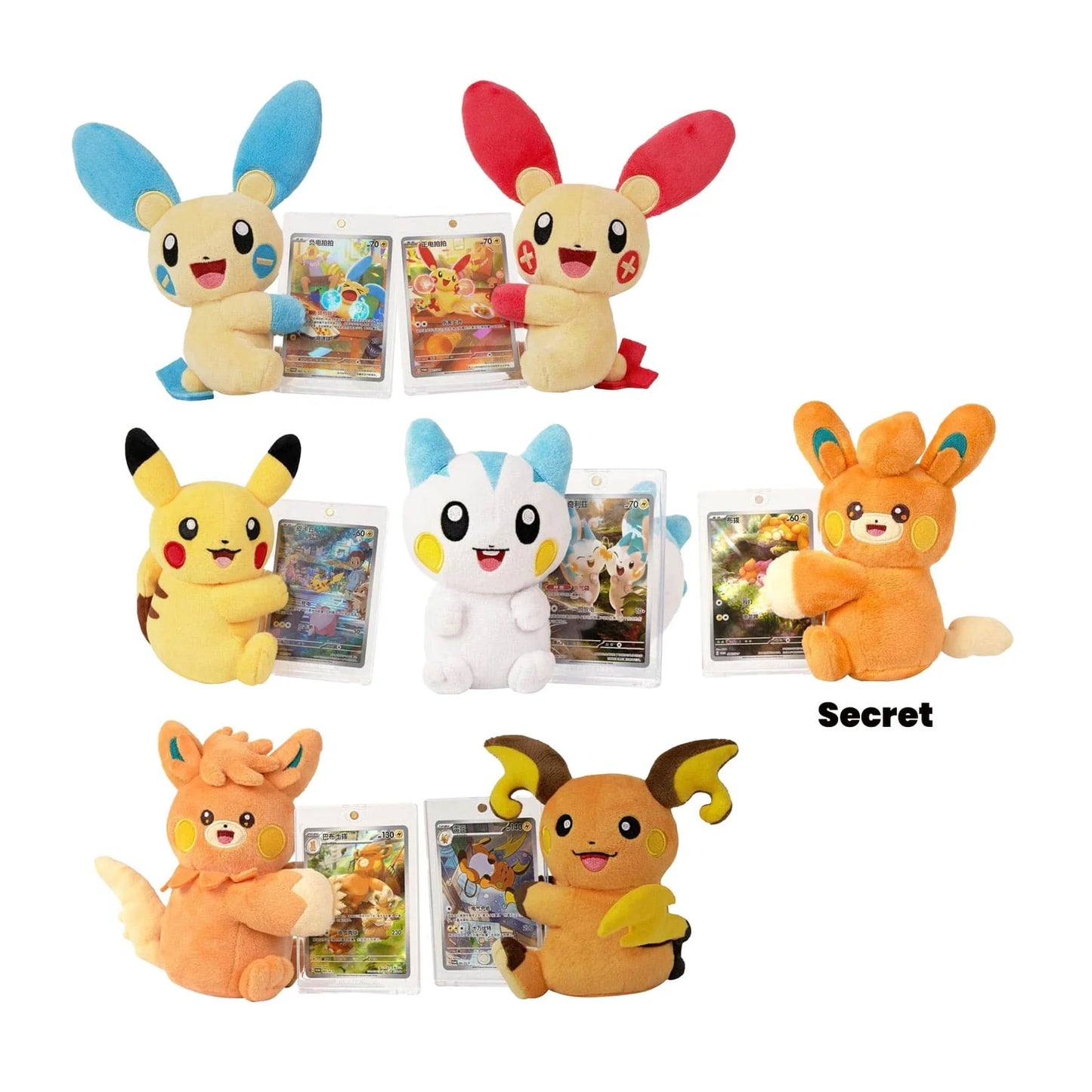 Coffret Mysthere 151c peluche CN