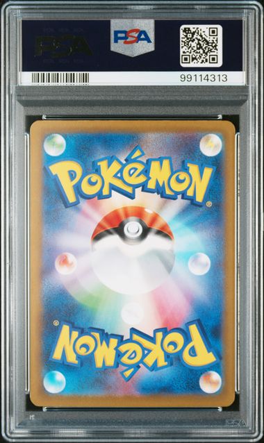 Carte Pokémon Cléopsytra SV4M-FUTURE FLASH 073/066 PSA10