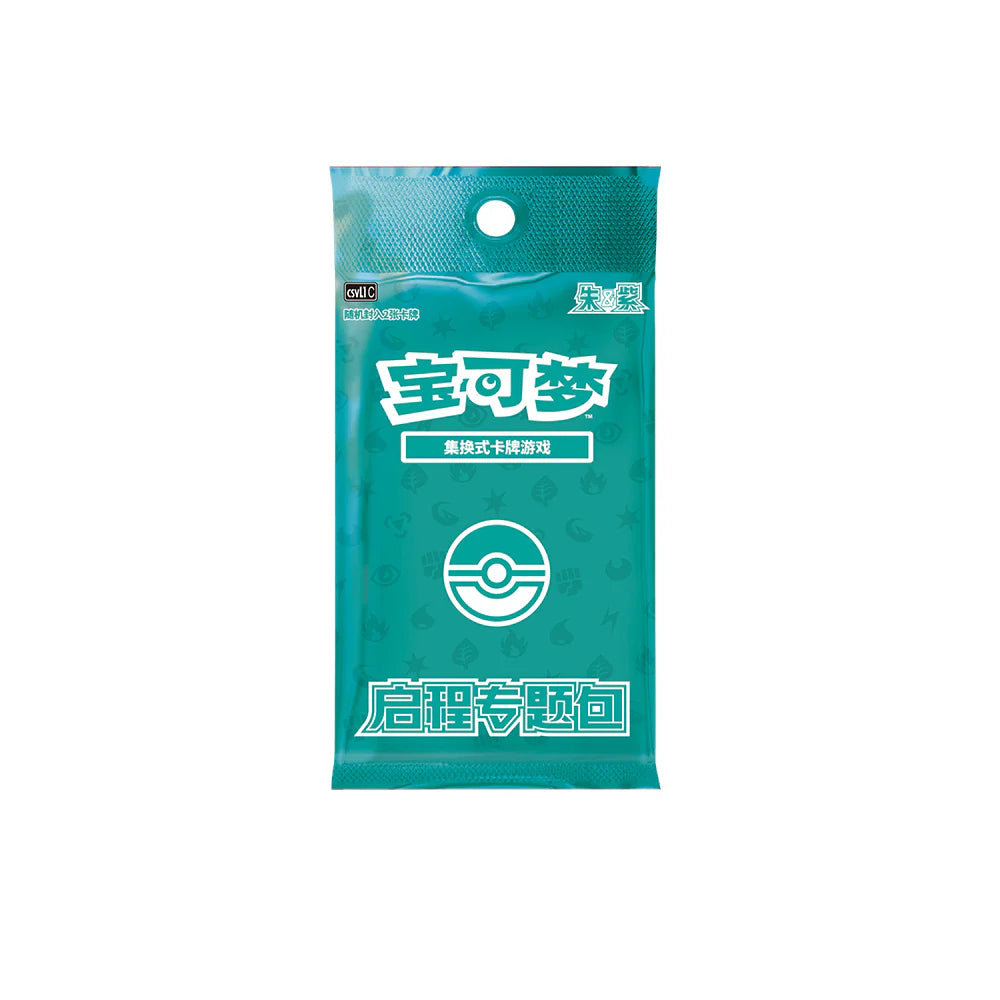 ETB Chinois - Journey Gift Box - Florizarre