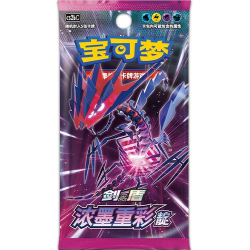 Display cs2bC Vivid Portrayals- Boite de 30 boosters - Chinois