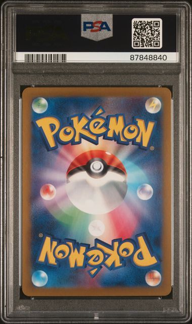 Carte Pokémon Serpent d'eau ex Forces temporelles 094/071 PSA 10