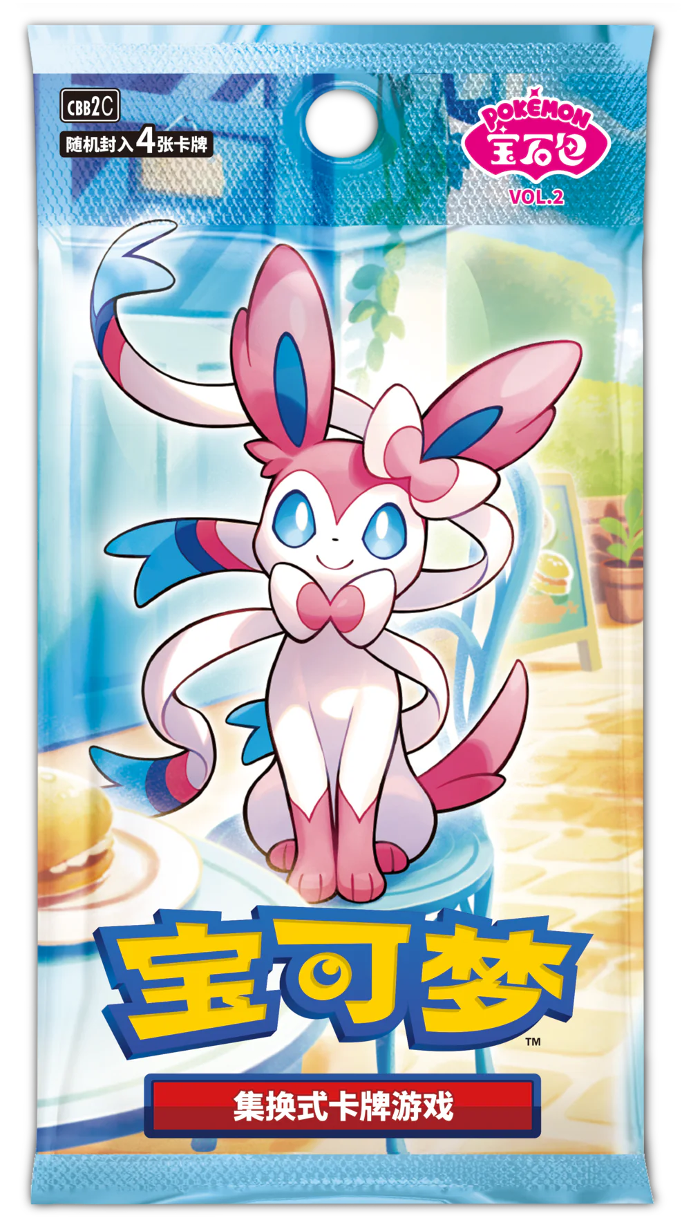 Booster CBB2C Gem Pack Vol.2 - Chinois