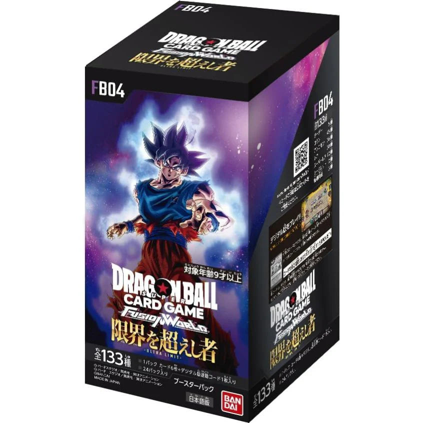 Display Dragon Ball - FB04 - JPN