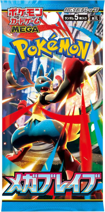 Display M1L Mega Brave - Boite de 30 boosters - Japonais