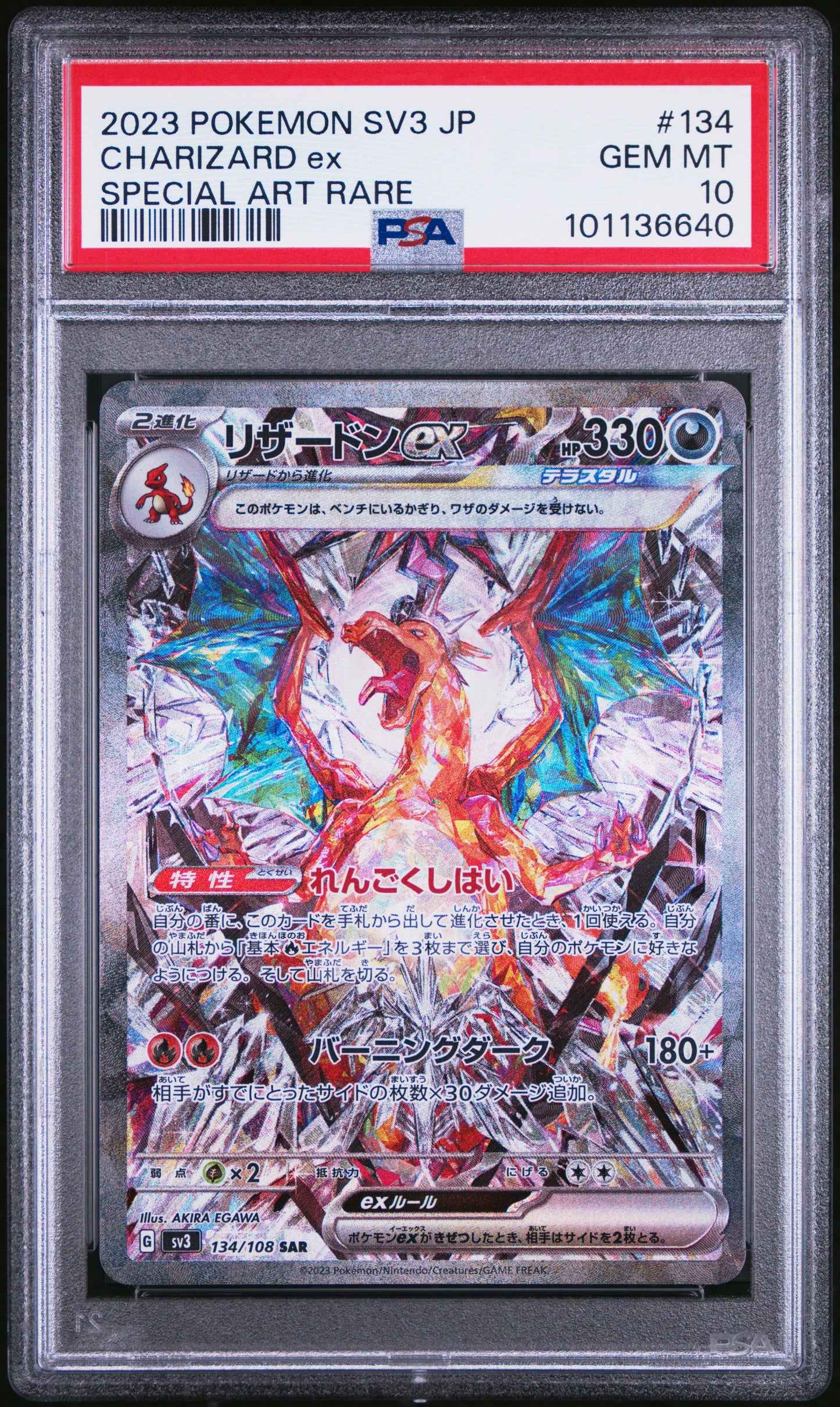 Carte Pokémon Charizard ex 134/108 SV3 JPN PSA10