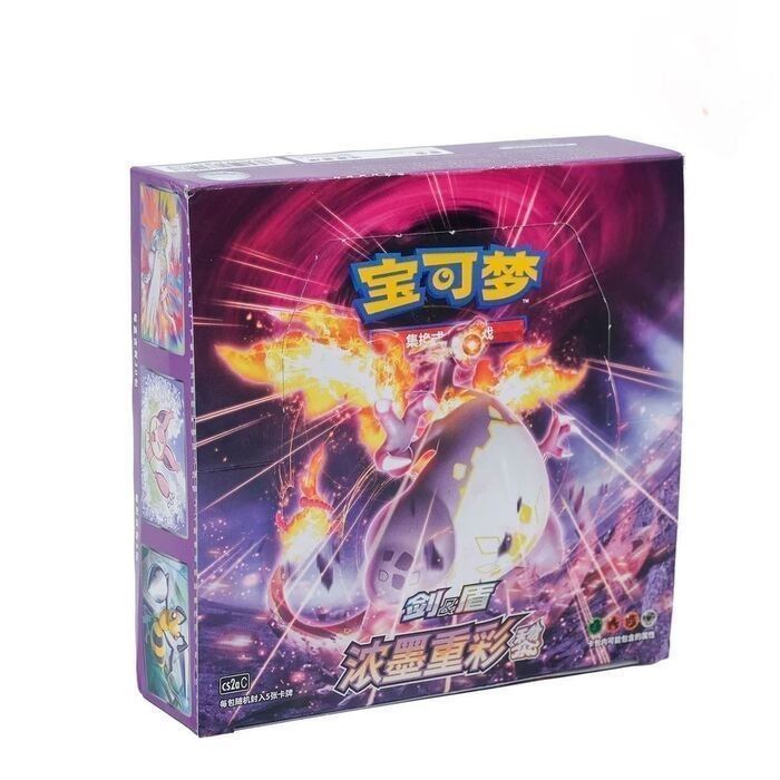 Display cs2aC Vivid Portrayals - Boite de 30 boosters - Chinois