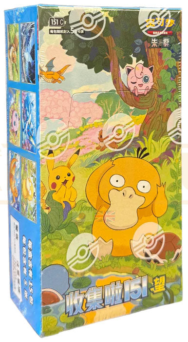 Display 151C Collect 151 Hope - Boite de 15 boosters - Chinois