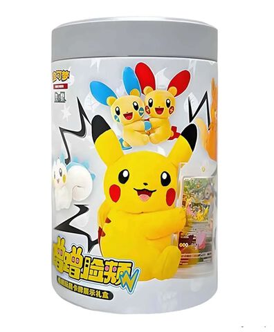 Coffret Mysthere 151c peluche CN