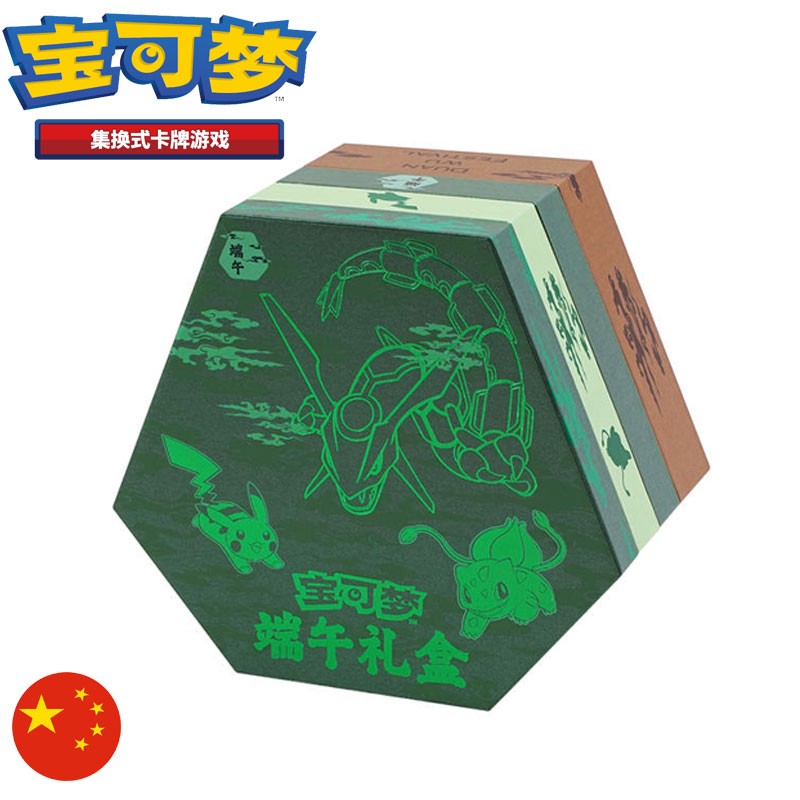 Coffret Dragon Boat Festival Gift Box 2025 – Édition Limitée Chinois