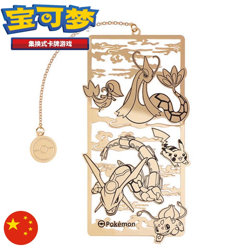 Coffret Dragon Boat Festival Gift Box 2025 – Édition Limitée Chinois