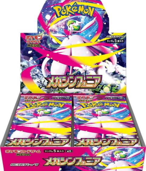 Display M1S Mega Symphonia - Boite de 30 boosters - Japonais