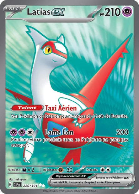 Carte pokémon Latias ex 220/191 Étincelles Déferlantes