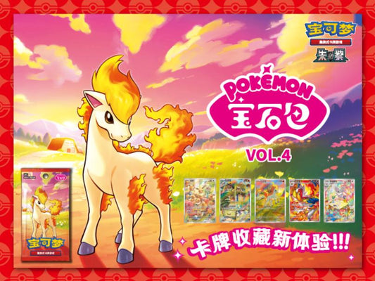 Display CBB4C Gem Pack Vol.4 - Boîte de 15 Boosters - Chinois