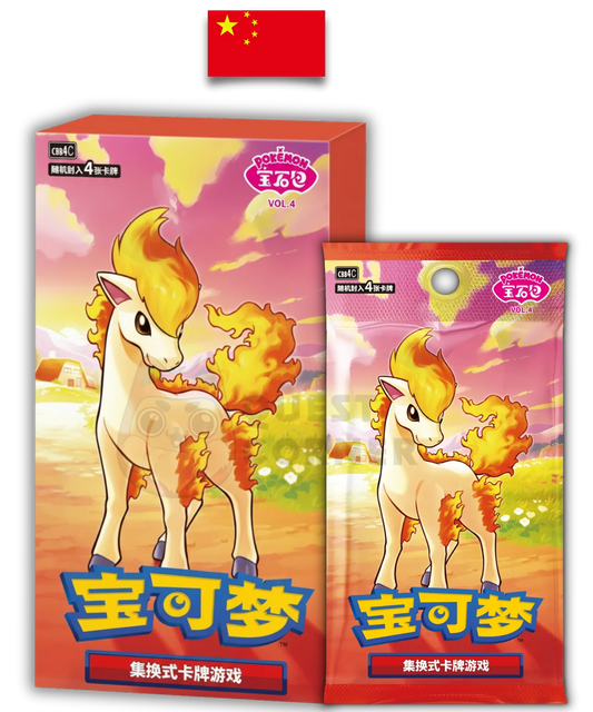 Display CBB4C Gem Pack Vol.4 - Boîte de 15 Boosters - Chinois