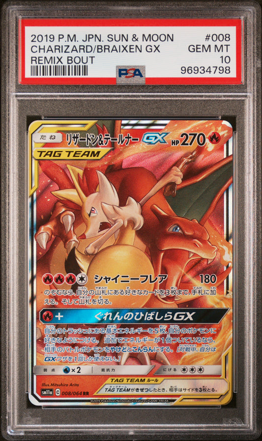 Carte Pokémon CHARIZARD/BRAIXEN GX 008/064 SUN & MOON REMIX BOUT PSA 10
