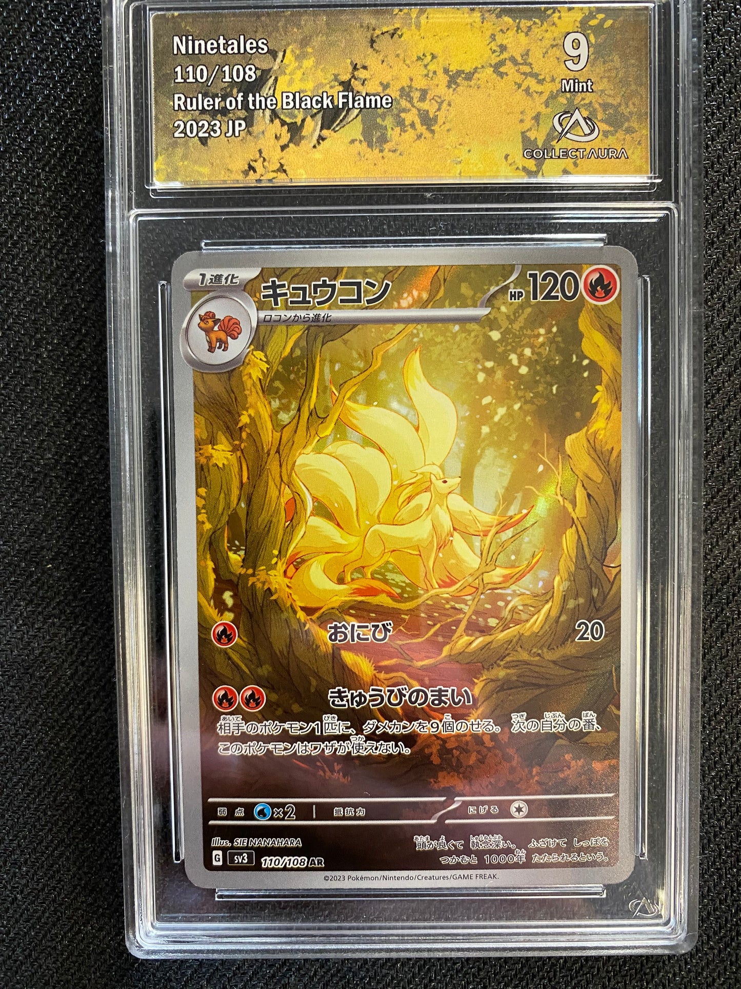 Carte Pokémon Ninetales 110/108 Ruler of the black flame Collect aura 9 Jpn
