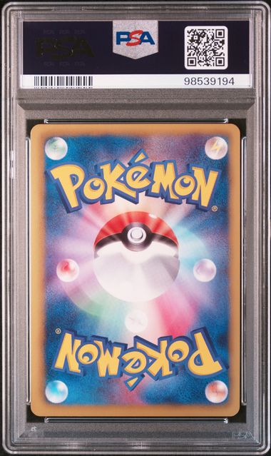 Carte Pokémon Rayquaza BLACK & WHITE PROMO #144 PSA8