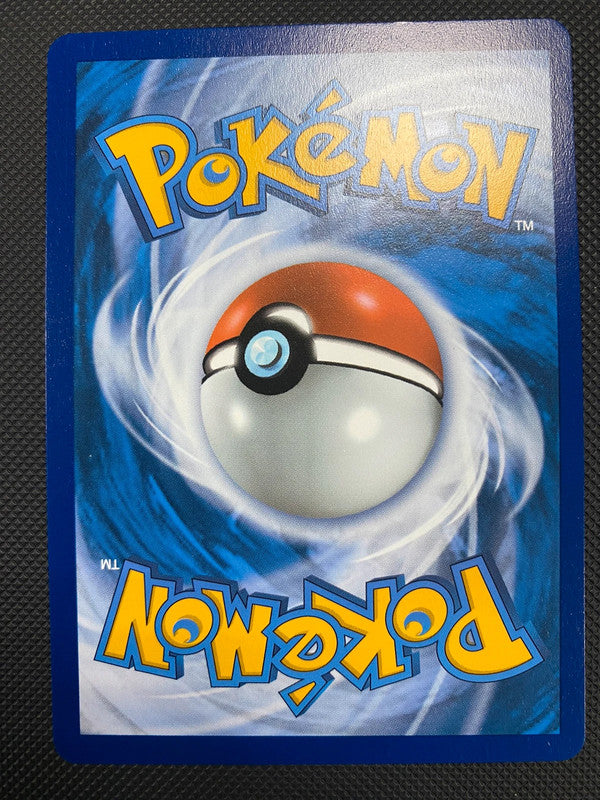 Carte Pokémon Bayar FA 188/195 Tempête argentée