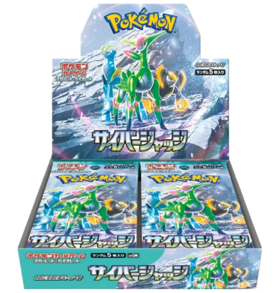 Display SV5M Cyber Judge - Boîte de 30 Boosters - Japonais