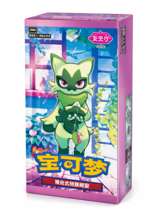 Display CBB5C Gem Pack Vol.5 - Boîte de 18 Boosters - Chinois