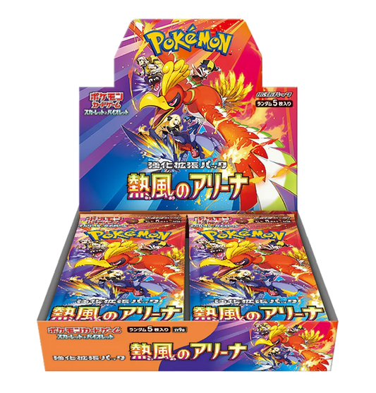 Display SV9a Heat Wave Arena - Boîte de 30 Boosters - Japonais