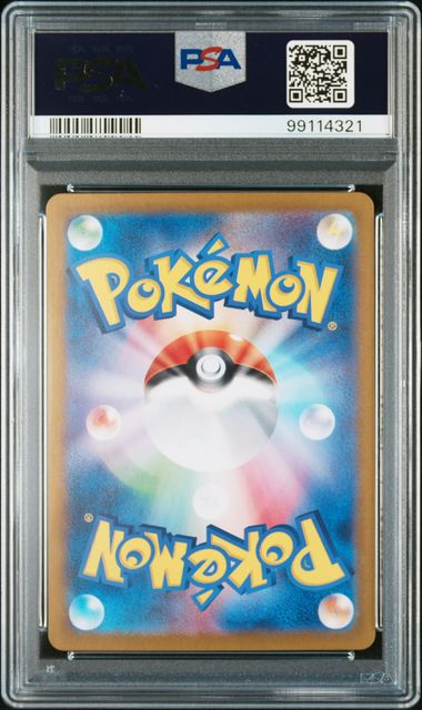 Carte Pokémon Cizayox SV3-RULER OF THE BLACK FLAME 116/108 PSA10