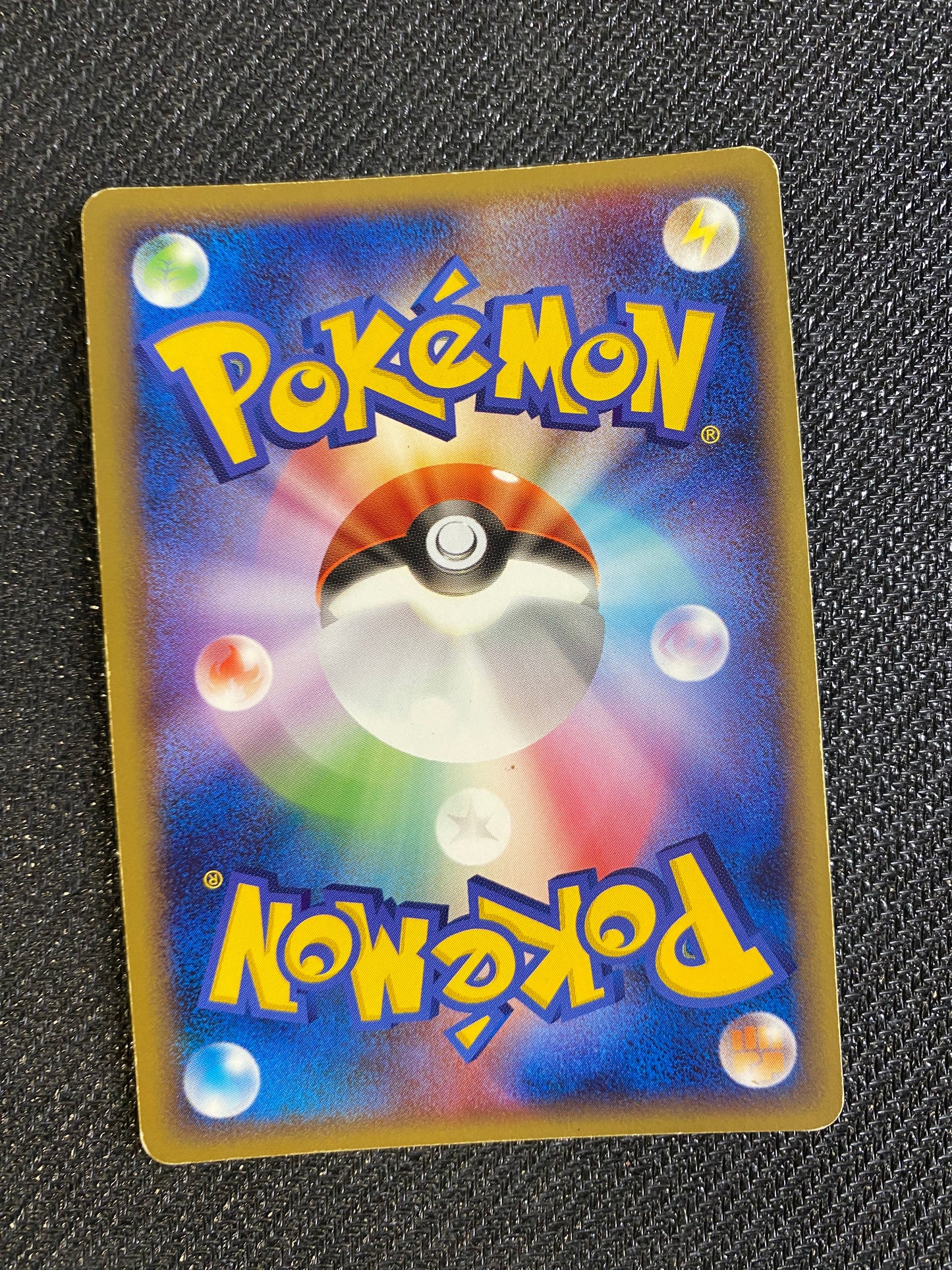 Carte pokémon Mew 005/016 Mirage's Mew