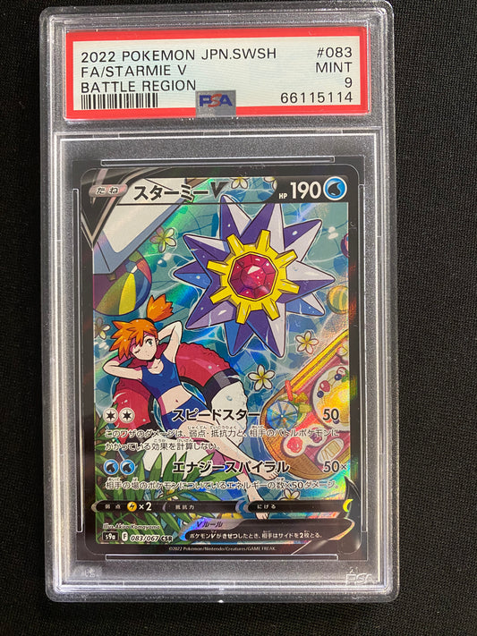 Carte Pokémon STARMIE V 083/067 SWORD & SHIELD BATTLE REGION PSA 9