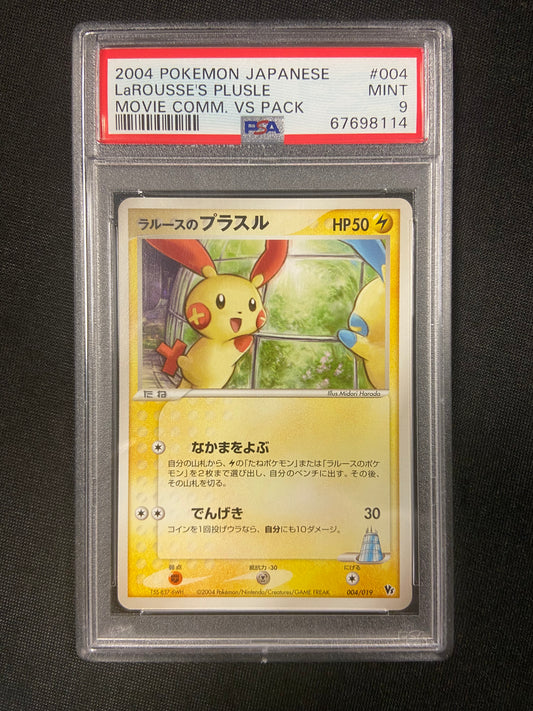 Carte Pokémon LaROUSSE'S PLUSLE MOVIE COMMEMORATION VS PACK 004/019 PSA9