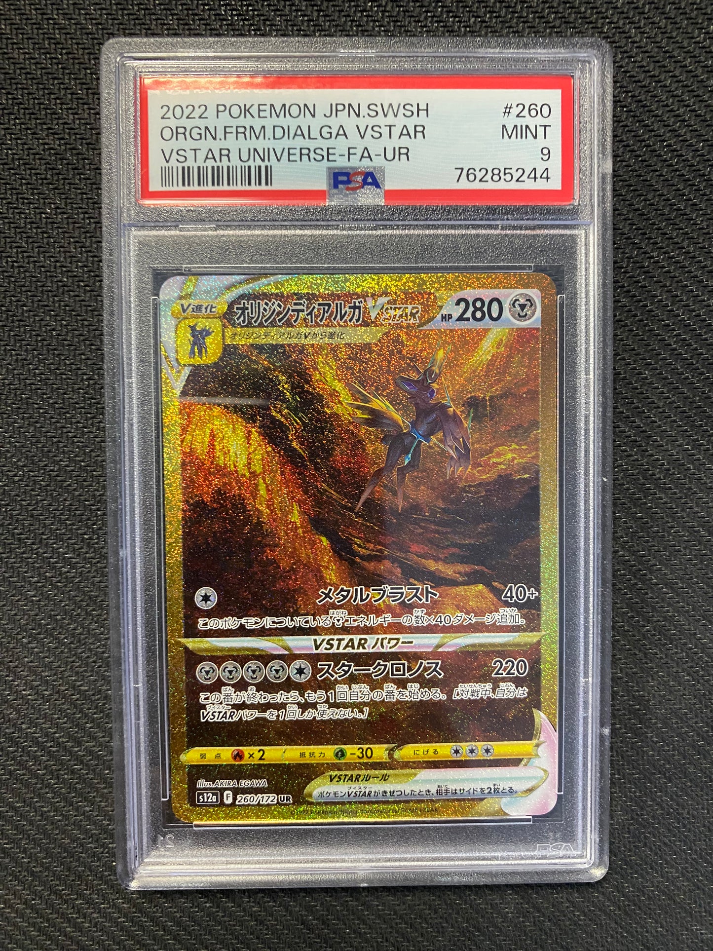 Carte Pokémon Dialga Vstar 260/172 Vstar universe PSA 9