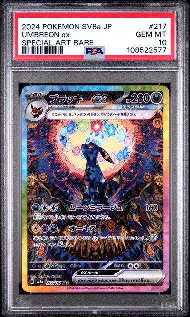 Carte Pokémon Noctali ex Evolution prismatique 217/187 PSA 10