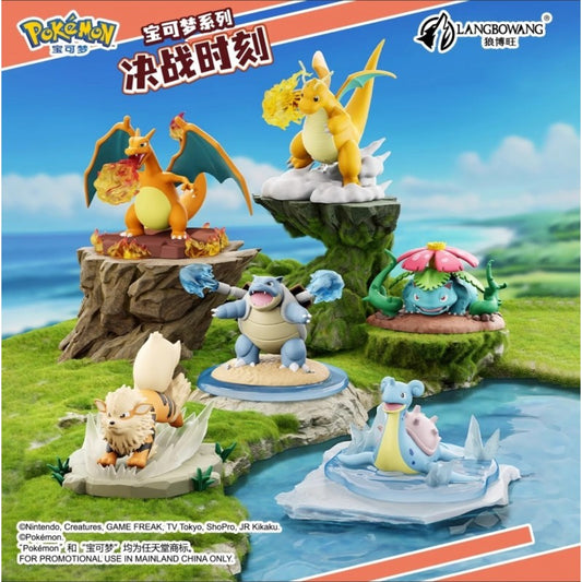 Pokemon Final Battle Attack