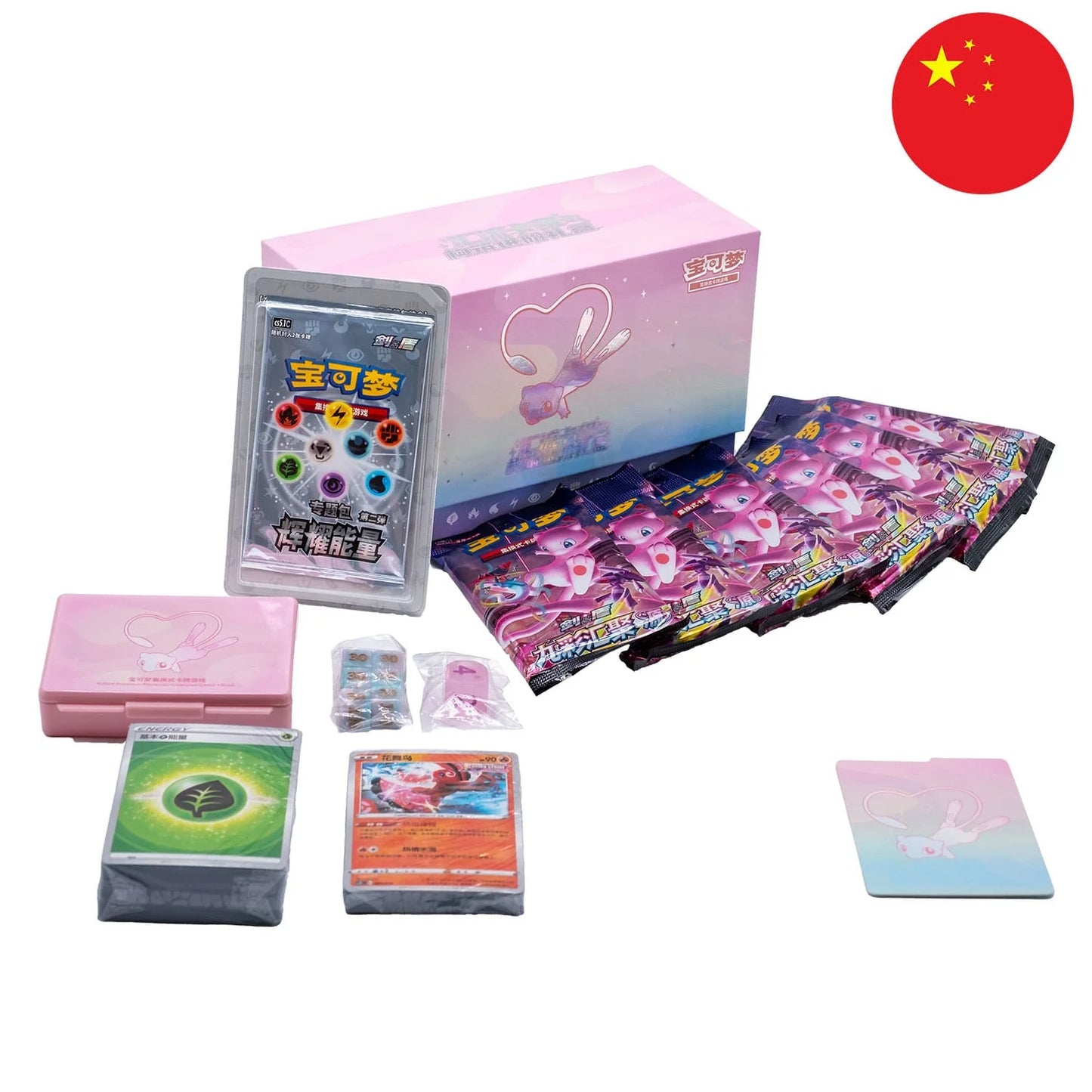 ETB Chinois - Nine colors gathering - Mew