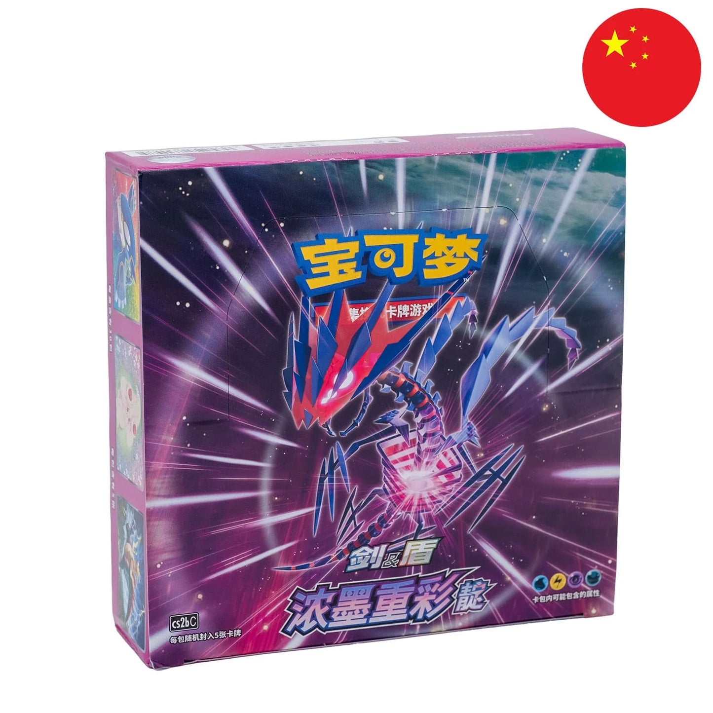 Display cs2bC Vivid Portrayals- Boite de 30 boosters - Chinois