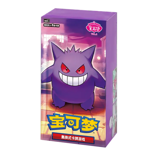 Display CBB3C Gem Pack Vol.3 - Boîte de 15 Boosters - Chinois