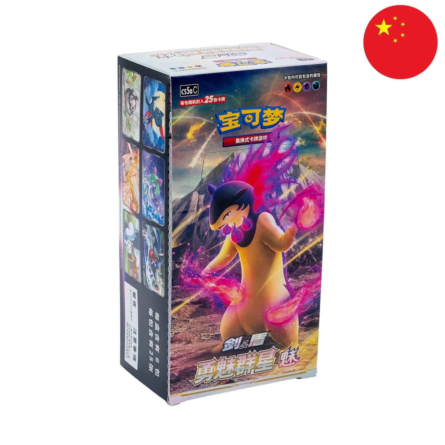 Display Jumbo cs5aC Brave Stars: Charm - Boite de 6 boosters - Chinois