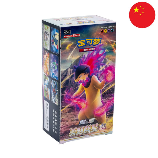 Display Jumbo cs5aC Brave Stars: Charm - Boite de 6 boosters - Chinois