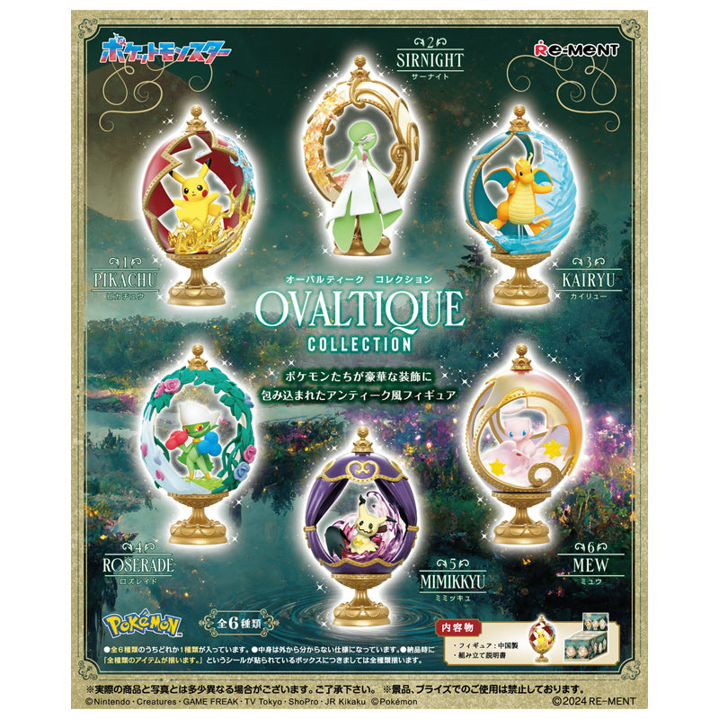 Figurine Pokemon Ovaltique Collection