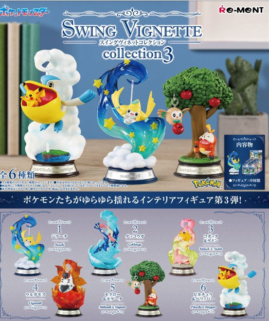 Pokemon Swing Vignette Collection Vol 3